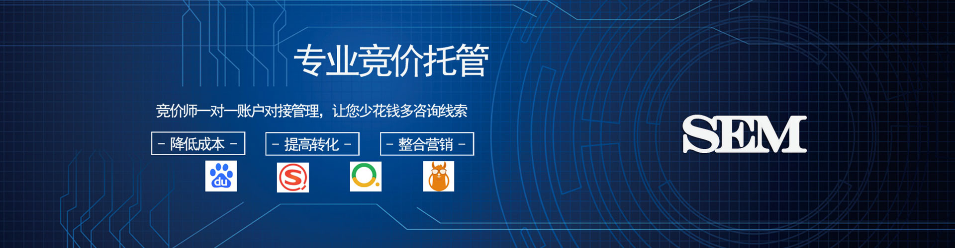 黄平网络推广竞价